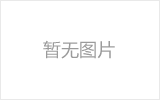 渭南螺栓球节点钢网架安装施工关键技术